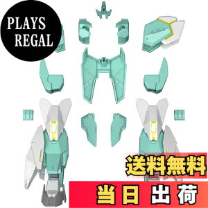 �y���������zBANDAI SPIRITS(�o���_�C �X�s���b�c) HGBD:R �K���_���r���h�_�C�o�[�YRe:RISE �l�v�e�C�g���j�b�g 1/144�X�P�[�� �F�����ς݃v�����f�� BAS5059544