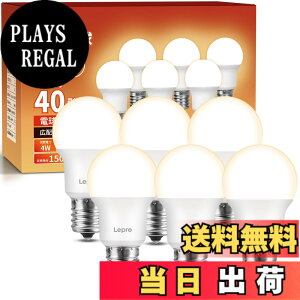�y���������z�yE17�zLepro LED�d�� E17���� 40W�` 6�� 440lm �d���F 3000K �񒲌��^ �~�j�N���v�g�� �~�j�����v�`�d�� �L�z���^�C�v �����F�� PSE�F�؍ς� �����Ή� �ȃG�l �L�b�`�� �䏊 �g�C�� 