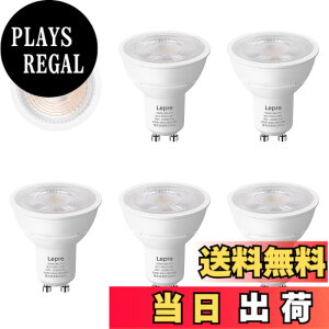 �y���������z�yGU10�zLepro LED �n���Q���d�� �n���Q�� GU10 LED�d�� �X�|�b�g���C�g 50W�`���� 5.5W 400lm �d���F 3000K �W���^�C�v40° �����F�� PSE�F�؍ς� �񒲌� �����Ή� �ȃG�l �ԐڏƖ� �V��