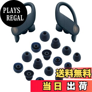 �y���������zALXCD �����p�C���[�`�b�v Powerbeats Pro�w�b�h�t�H���p S/M/L/D 8�y�A 4�T�C�Y �\�t�g�V���R���C���z���`�b�v Powerbeats Pro�p (�l�C�r�[)