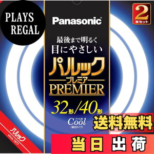 �y���������z�p�i�\�j�b�N �u�����ی` 32�`+40�` 2�{�� �N�[���F �p���b�N �v���~�A FCL3240ECWHF22K