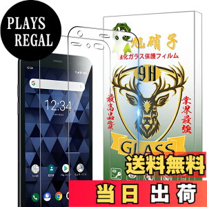 �y���������z���Z�� DIGNO BX 901KC �t�B���� �ySeninhi 2���Z�b�g: 2* ���Z��BX �����K���X�z���Z�� DIGNOBX 901KC �K���X�t�B���� �w�䃍�b�N�����Ή� �E�B�b�V�� ������ ���炳�� �ی�t�B���� �t�� 
