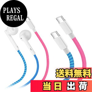 �y���������zURIZONS �y2�{�Z�b�g�z�J���t���ȐF������1.2m USB C �L���C���z�� + 1.0m USB C TO USB C�}���[�d�P�[�u�� - �X�}�[�g�t�H���iSamsung/Sony/���ĂȂǂ�TYPE C�|�[�g�Ή��j�ɍœK�A�[�d����1.5��