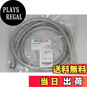 �y���������z�p�i�\�j�b�N Panasonic�yRLXZKF2B1802Z�z�V�����[�z�[�X(���^����)����1.8m(KVK��) �p�[�c�V���b�v