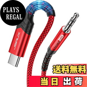 �y���������zJSAUX AUX �P�[�u�� �C���z���W���b�N �^�C�vC to 3.5mm �����P�[�u�� DAC���� HIFI���� ���ϋv���i�C�����҂� AUX�ϊ��P�[�u�� Type C to 3.5mm �I�[�f�B�I�ϊ��P�[�u�� iPhone 17 Pro Max iPhone16&