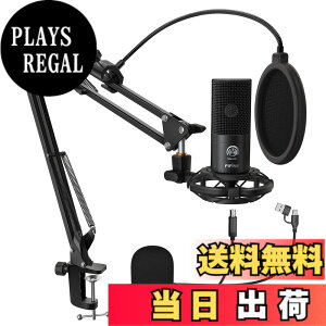 �y���������zFIFINE USB�}�C�N�Z�b�g �R���f���T�[�}�C�N �Q�[�~���O�}�C�N �P��w���� �A�[���X�^���h�t���i�O�r�X�^���h�Ȃ��j �|�b�v�K�[�h�t�� �z�M�p�}�C�N AB�^�C�v USB�P�[�u�� PC�p Skyp