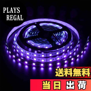 �y���������ziNextStation �u���b�N���C�g ���O�� USB�� DC5V �ؒf�\ 2m 60LEDs/m SMD5050 LED�e�[�v���C�g �{�f�B�y�C���g �p�[�e�B�[ �n���E�B�� ���� UV���C�g 395~415nm�y��h���z