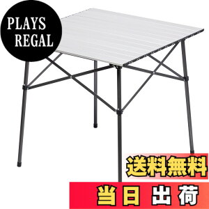 �y���������zTIMBER RIDGE �A�E�g�h�A�e�[�u�� �܂肽���� 70*70*70cm �e�����[�N �d��4.2kg �ω׏d45kg �A���~ ���[���e�[�u�� �L�����v bbq ���[�ܕt�� �R���p�N�g ����Ζ�