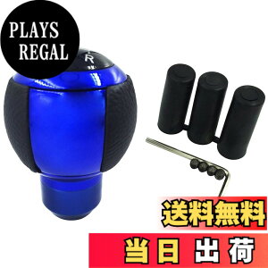 シフトノブ 青」の人気商品一覧 | 安い商品を通販サイトから探す 
