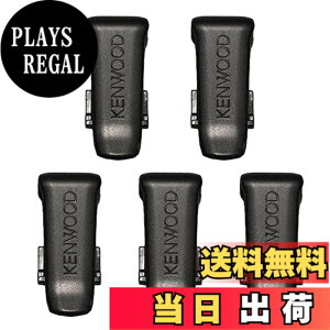 �y���������z�P���E�b�h J29-0700-13 �f�~�g�X UBZ-LS20�ELP20�ELK20�ELM20�EUTB10 ���p �����x���g�N���b�v 5�Z�b�g KENWOOD