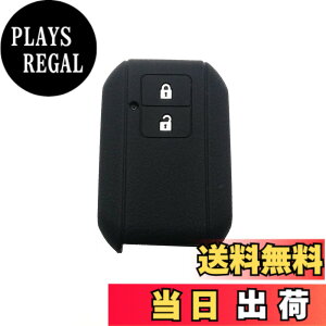 �y���������z�V���R���X�}�[�g�L�[�J�o�[ �X�Y�L 2�{�^���V�^�X�C�t�g �V�^���S��R �V�^���S��R�X�e�B���O���[ �N���X�r�[(XBEE) �ȂǗp�L�[�P�[�X �L�[�z���_ �������i�����R���J�o�[ ���P
