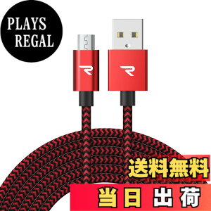 �y���������zRampow Micro USB �P�[�u���y3M/�ԁz 2.4A�}���[�d�P�[�u�� �����f�[�^�]���Ή� ���ϋv�ґg�i�C�����P�[�u�� Sharp Aquos/Sony Xperia/Fujitsu Arrows/Asus ZenFone/Samsung Galaxy���@��Ή� Android �X�}�z