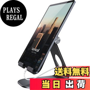 �y���������z�^�u���b�g �X�^���h �A���~ �z���_�[ �p�x�����\ Lomicall stand : ���c�u���X�^���h �^�u���b�g�u���� �f�X�N�� �ݒu aluminium �e�����[�N �ݑ� ���[�N Zoom ��c �^�u���b�g�Ή�(