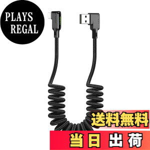 �y���������zMcdodo L���^ �J�[�� �P�[�u�� USB ���ʑ}�� 1.8m ���ϋv �f���h�~ �i�C�����҂� 90�x�Ȃ� LED���C�g�t�� 3A�}���[�d QC 4.0 �����f�[�^�]���P�[�u�� iPhone/iPad/iPod �Ή�