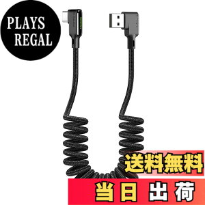 �y���������zMcdodo L���^ �J�[���^�C�vC 1.8m USB ���ʑ}�� �P�[�u�� 90�x�Ȃ� LED���C�g�t�� 3A�}���[�d QC 4.0 USB Type - C to USB - A 2.0 �����f�[�^�]�� �R�C���� ���ϋv �f���h�~ �i�C�����҂� �i�[��