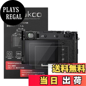 �y���������zkinokoo X100V/X100 VI��p�t���ی�t�B�����A�y�����^0.25mm 2���Z�b�g�v�z�d�x9H �����ߗ� �ώw�� �C�A���� �����K���X �K���X�v���e�N�^�[ (X100 VI / X100V)