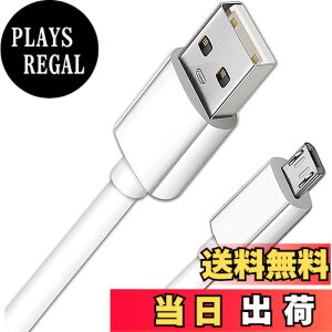 �y���������zMicro USB �P�[�u�� 0.5M �}�C�N�� usb �P�[�u�� (�^�C�v A�I�X - �}�C�N��B) ���� �����f�[�^�]������ ���ϋv �f���h�~ �����P�[�u�� Galaxy/Xperia/Nexus/Android�e��X�}�[�g�t�H��&�^�u���b