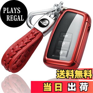 �y���������z[yoshinari] ���N�T�X ��p LEXUS RX IS GS NX RC LX ���� �L�[�P�[�X �L�[�J�o�[ �L�[�z���_�[ �X�^�C���b�V�� ���� ���� �� �h�~ TPU (���b�h)