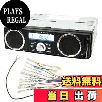 楽天市場】メディアプレーヤー bluetooth ブルートゥース 1din デッキ 