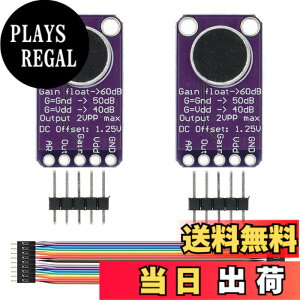 �y���������zYoumile 2�}�C�N�A���v�{�[�hMAX9814 AGC�}�C�N���W���[���I�[�g�Q�C���R���g���[��for Arduino�W�����v���C���t��