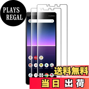 �y���������z�y2���Z�b�g�z Sony Xperia 10 II �K���X�t�B���� �����K���X �t�� �K���X �����^ �ی�t�B���� docomo SO-41A / au SOV43 ���{���Ɏq�f��AGC �����ߗ� �d�x9H ��U�h�~ Xperia 10 II docomo SO-41A / au
