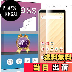 �y���������zARROWS Be4 F-41A / BE4 PLUS F-41B ��p�K���X�t�B���� �����K���X �t���ی�t�B���� ARROWS Be4 F-41A ��p�t�B���� ����0.33mm �d�x9H �C�A�[�� �K���X��U�h�~ �w��h�~������ �\���ʕی� ��