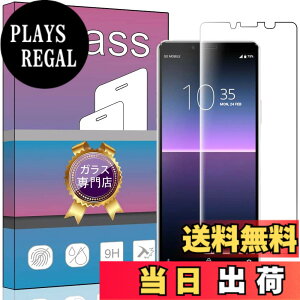 �y���������zfor Sony Xperia 10 II ��p�K���X�t�B���� �����K���X �t���ی�docomo SO-41A / au SOV43 ��p�t�B���� ����0.33mm �d�x9H �C�A�[�� ��U�h�~ �w��h�~������ �\���ʕی� ���� PCduoduo