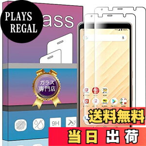 �y���������z�y2���Z�b�g�z FOR ARROWS Be4 F-41A / BE4 PLUS F-41B �p�̃K���X�t�B���� �����K���X �t�� �K���X �����^ �ی�t�B���� FOR ARROWS Be4 F-41A �p�̈��Ɏq�f��AGC �����ߗ� �d�x9H ��U�h�~ FOR ARROW