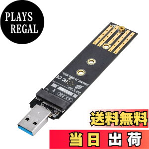 �y���������zMOXCAHER M.2 SSD �O�t���P�[�X �yNVMe & SATA ���Ή��zM.2 SSD SATA �ϊ� �P�[�X 2280 2260 2242 2230 M key/B+M key PCIe USB3.1 Gen2�ڑ� 10Gbps�����]�� �m�[�g�p�\�R���p �iWindows XP 7 8 10�AMAC OS�p�j