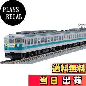�y���������zTOMIX N�Q�[�W 153�n�d�� �V�����E���^�]�� �Z�b�g 6�� 98707 �S���͌^ �d��