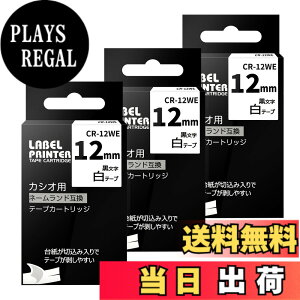 �y���������z�݊� �l�[�������h �� 12mm CR-12WE �e�[�v�J�[�g���b�W �� �݊��� CASIO �l�[�������h ���x�����C�^�[ �e�[�v XR-12WE 3�Z�b�g