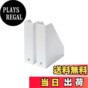�y���������z���C�N�C�b�g (like-it) ���[�P�[�X A4 �t�@�C���{�b�N�X 2�g ��(L)7.7x��25.3x��30.7cm (S)��7.2x��25.3x��30.7cm �I�[���z���C�g (�s����) ���{�� MX-19 �����[ ���Ă���[ �u�b�N�G���h 