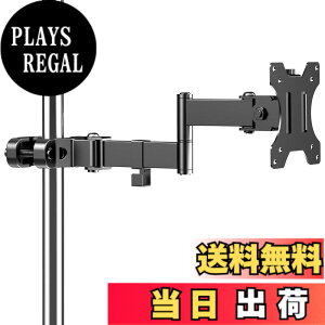 �y���������zACCURTEK ���j�^�[�A�[�� �|�[�����t���� �V���O�� (13-32�C���`�A�ő�8kg�Ή�) - 1��� �p�x�����\ �X�`�[���� �u���b�N ZJ35-01