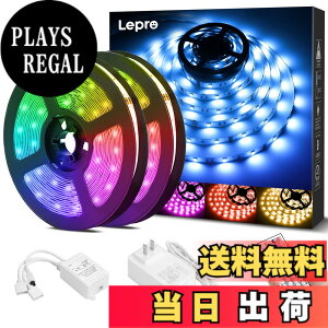 �y���������zLepro LED�e�[�v���C�g �X�g�����O���C�g �L���r�l�b�g���C�g SMD 5050 ���ʃe�[�v 10m (5m*2�{) 300�A RGB 30leds/m ���P�x 44K�R���g���[���[ �������F �ؒf�\ ���邢���C�g �ԐڏƖ� 12v