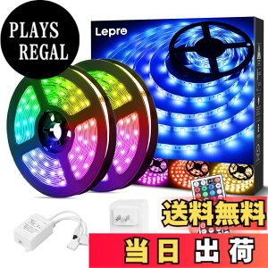 �y���������zLepro LED�e�[�v���C�g SMD 5050 �h�� 10m (5m*2�{) 300�A 30leds/m ���ʔ��� RGB ���邳���� �ԐڏƖ� ���ʃe�[�v �ؒf�\ ��t�ȒP 44�L�[�����R�� �������F DC12V�d�� ���C���E�R�[�j�X�E�Y