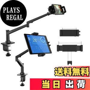 �y���������zSmatree �u�������vIpad �X�^���h ���^�u���b�g �A�[�� �X�^���h ���萫������ 4.7-12.9�C���`�̃^�u���b�g��X�}�z���p �^�u���b�g �X�^���h iphone �X�^���h �X�}�ziphone/iPad/iPad mini