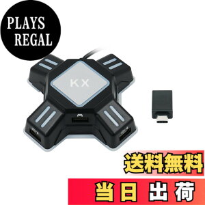 �y���������zMcbazel �L�[�{�[�h�E�}�E�X�ڑ��A�_�v�^�[ Switch �X�C�b�` �R���o�[�^�[ KX �Q�[���R���o�[�^�[ �Q�[�~���O�R���g���[���[�ϊ� Switch2/Switch/PS4/PS3/Xbox One�Ή�