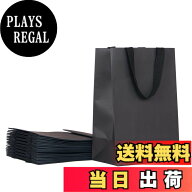 【送料無料】PAPERIST 10枚セット ブラッククラフト ギフトバッグ 縦型中尺サイズ 手提げ紙袋 シンプル紙…