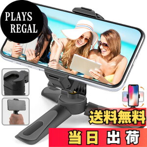 �y���������z�~�j�O�r �X�}�z�X�^���h �g�їp ��� 360°��] �X�}�[�g�t�H���p�O�r �R�[���h�V���[�t�� iPhone Android�Ή� �p�x���� �L�k �����^�ѕ֗� �R���p�N�g ���O���\ �X�}�z�z���_