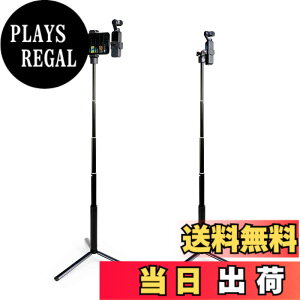 �y���������zDJI Pocket 2/1�p��MAXCAM Selfie�X�e�B�b�N�O�r�������b�h�A�A���~�����������b�h+�A���~�����O�r+�d�b�z���_�[+�A�N�Z�T���[�}�E���g�B �iDJI Pocket 2/1�ƌg�ѓd�b�͊܂܂�Ă��܂���