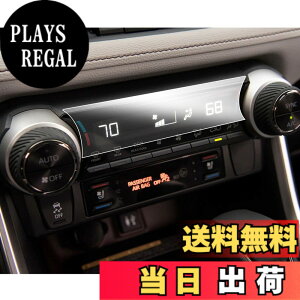 �y���������zruiya PET���t�B���� �g���^ 50�n RAV4 / RAV4�n�C�u���b�h / RAV4 PHV ��p �G�A�R���p�l�� �ی�t�B���� �\�t�ȒP ����h�~ 2������ RAV4�J�X�^���p�[�c