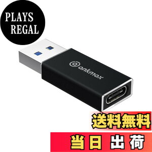 �y���������zUSB C to A �ϊ��A�_�v�^ Ankmax UA312C�y����USB3.1 �����f�[�^�`�zType C (���X) to USB 3.1 (�I�X) �ϊ��A�_�v�^ �Ή� USB 3.1 �����f�[�^�]��MacBook Pro/Air/iPad Pro 2019/Surface/Sony Xperia/Samsung �ϊ��R