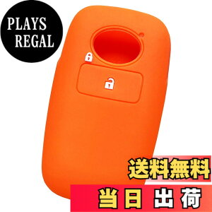 �y���������z�yIKT�z�g���^�E�_�C�n�c�ԗp �X�}�[�g�L�[�p�V���R���J�o�[ 1�{�^�� / ���C�Y/���b�L�[/�Ȃ� ��p�݌v�Ńs�b�^���T�C�Y ���h�~ ���炳��V���R��/RAIZE/ROCKY/TOYOTA�EDAIHATSU�ԗp�iDS