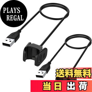 �y���������zMiimall�y2���Z�b�g�z�Ή�Fitbit Charge 4 �[�d�P�[�u��Fitbit Charge 4 �`���[�W���[ ���s�p ���ϋv �֗��� �[�d�� �[�d�p�[�c�� �t�B�b�g�r�b�g Charge 4 �`���[�W���[