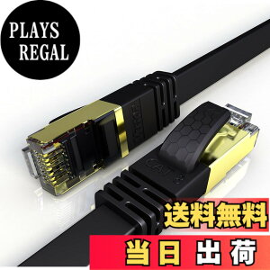 �y���������z3m Veetop LAN�P�[�u�� CAT8 �t���b�g �t���R�l�N�^ RJ45 �ܐ܂�h�~ ��R�� �ό� ������ 40Gbps 2000MHz 26AWG ��d�V�[���h �p�\�R�� ���[�^�[ PS4 PS5 Xbox���ɑΉ�WiFi�P�[�u�� (3M �u���b�N)