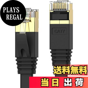 �y���������zSenetem LAN�P�[�u�� 20m CAT7�E���g���t���b�gLAN�P�[�u�� �J�e�S��7 ���� lan�P�[�u�� 10Gbps/600MHz CAT7���� �C�[�T�l�b�g�P�[�u�� RJ45 �c���܂�h�~ ���炩 �X���� �u���b�N �������O