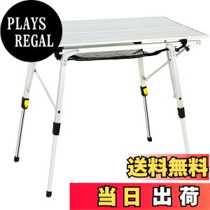 �y���������zTimber Ridge �A�E�g�h�A�e�[�u�� �܂肽���� �������� �ω׏d30kg �A���~ ���[���e�[�u�� ���[�ܕt�� �R���p�N�g �L�����v�p 90L*53W*45-70Hcm �d��4.2kg