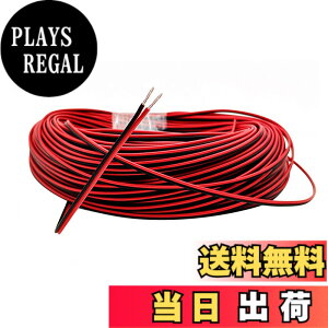 �y���������zEXCEART 20M�d���t���L�V�u�������ڑ��X�s�[�J�[�P�[�u�� - �t���L�V�u���ȓd�������P�[�u���ŁA�X�s�[�J�[��LED���C�g�X�g���b�v�Ȃǂ̉����ɍœK�ł� �d���P�[�u��