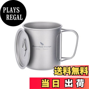 �y���������zBoundless Voyage �`�^���}�O�J�b�v �V���O���}�O 300ml �W�t�� �y�� ��� ���� �}�O�J�b�v �܂肽���݃n���h�� �A�E�g�h�A �N�b�J�[ �R�b�w�� ������� �\���L�����v �}�O�J�b�v �o�R