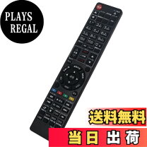 楽天市場】東芝 dbr c100 リモコンの通販
